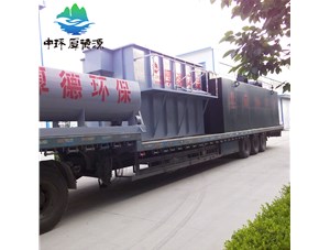 厚德環(huán)保告訴您生活污水處理設(shè)備的一些材質(zhì)說明