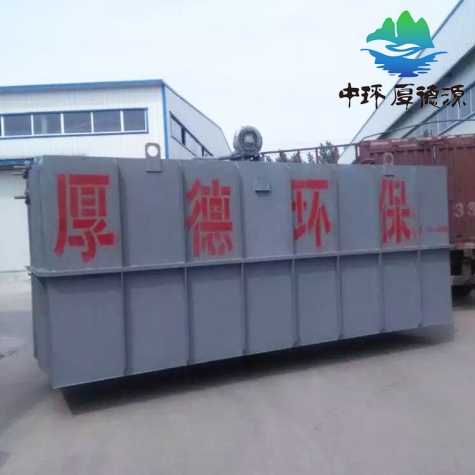 地埋式成套污水處理設備