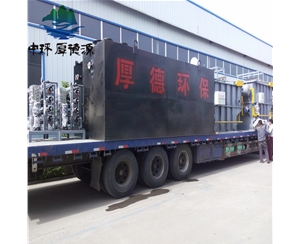 一體化污水處理設備