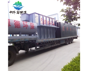 屠宰.養(yǎng)殖污水處理設(shè)備