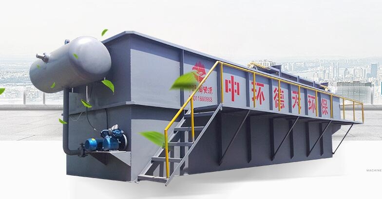 氣浮沉淀一體機(jī)