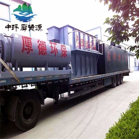 印染污水處理設(shè)備