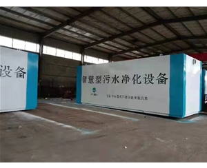 污水處理設備