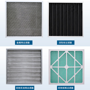 初效濾器 初效濾器