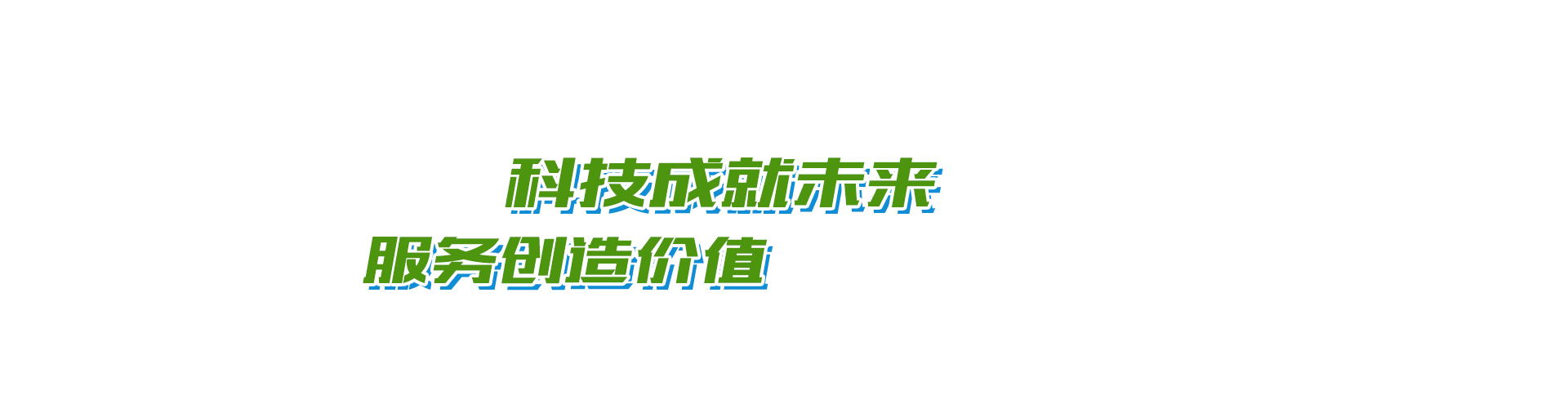 環(huán)保首頁(yè)動(dòng)態(tài)